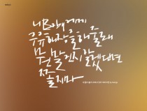 내 몸이 불 타 오르고 있어 19세 버전 by 스윙스