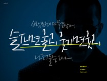뻔한 멜로디 by Zion. T (feat. Crush)