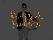 요즘, 너무 고마운 프라이머리.