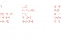 우습지…