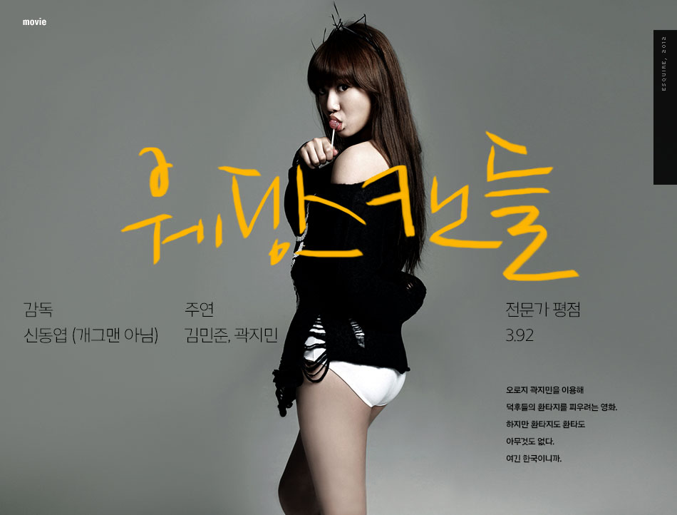 20130618