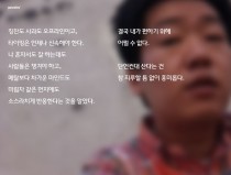 단언컨데 산다는 건 참 지루할 틈 없이 흥미롭다.