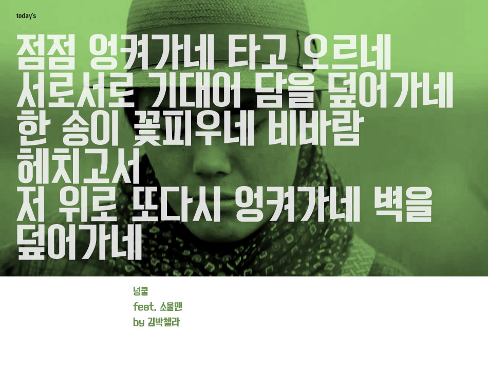 20131111