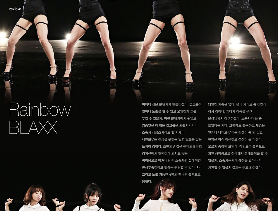 20140123