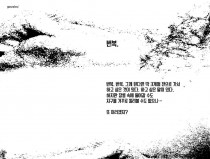 번복.