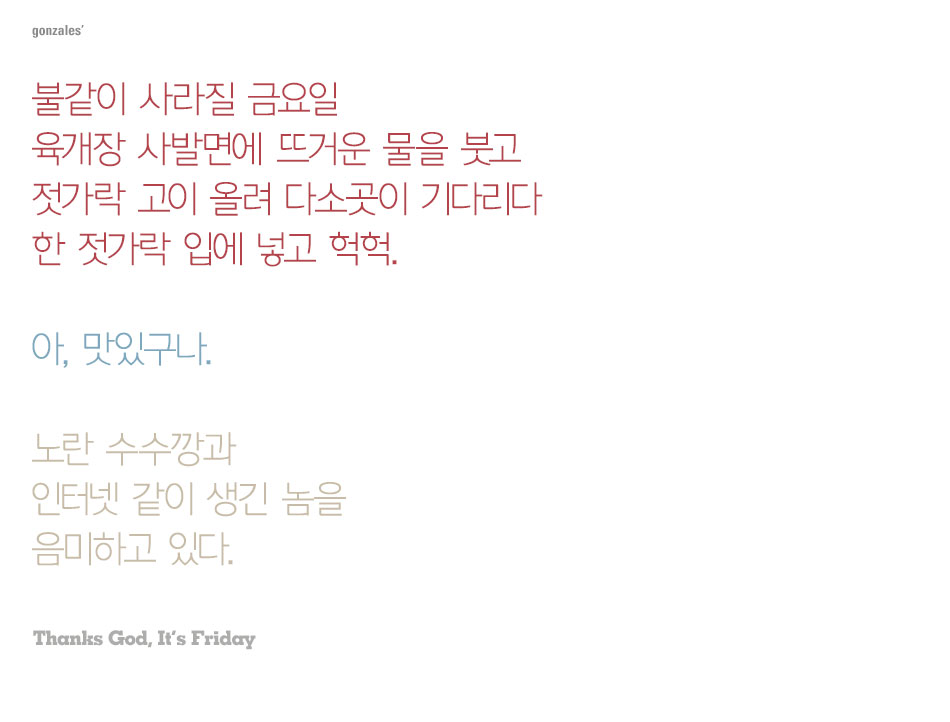 20140228