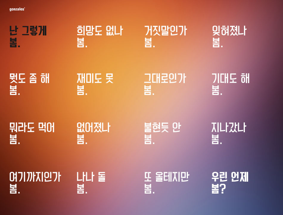 20140425