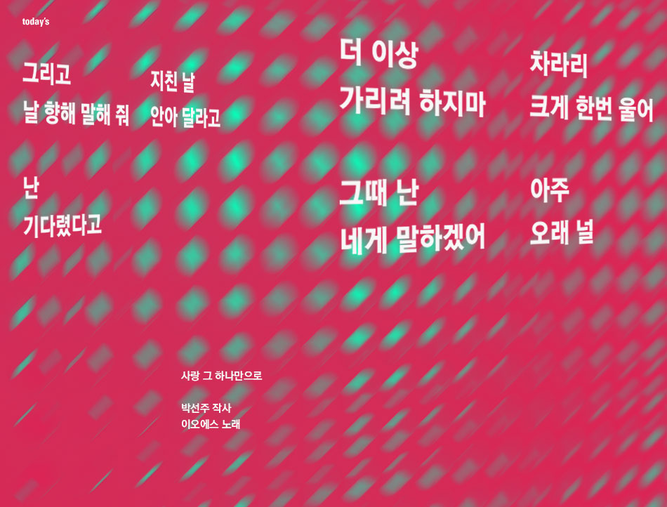 20140707
