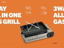 3way all in one grill