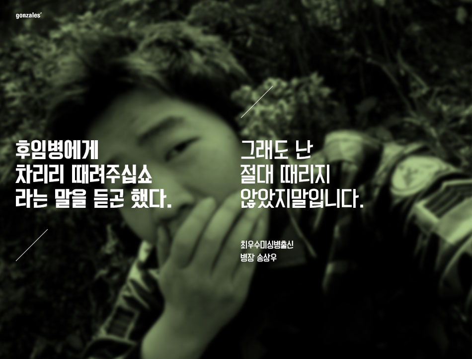 20140808