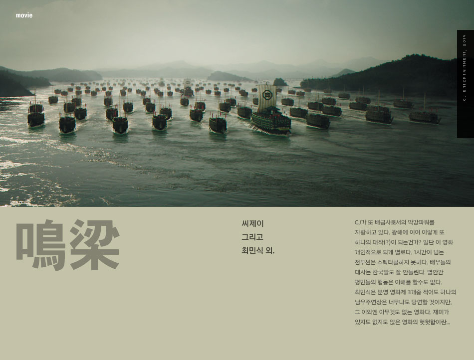 20140812