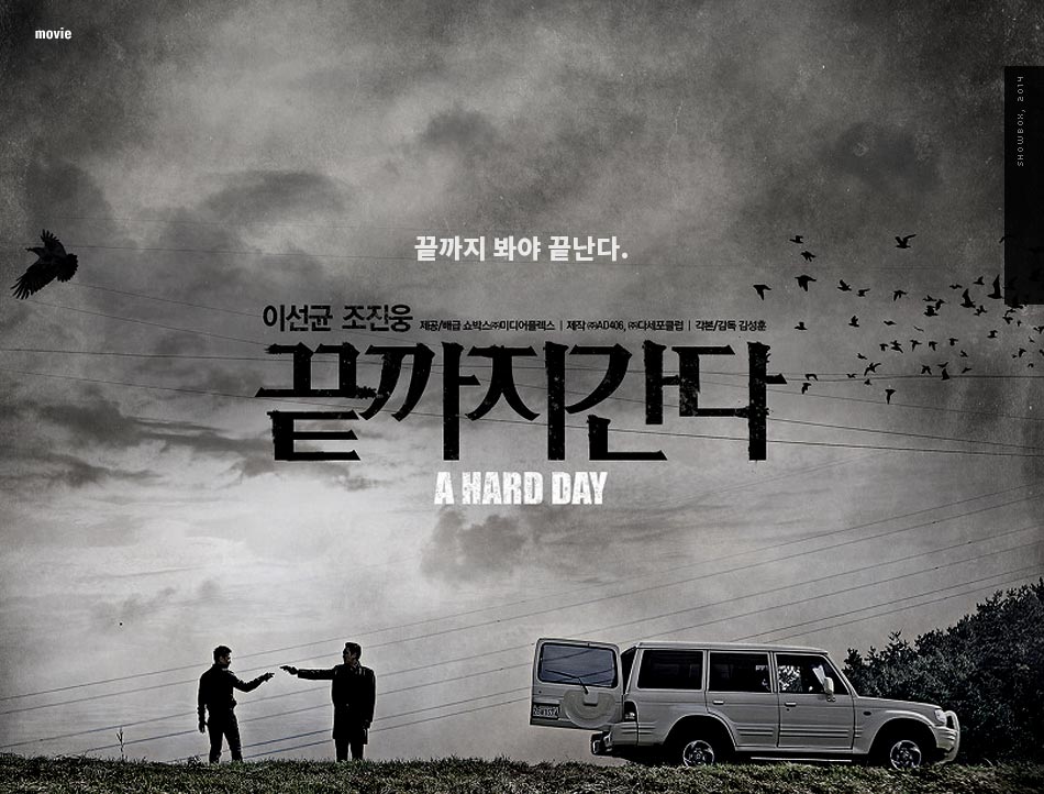 20140909