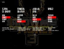 show me the money 3