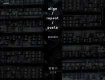 align/repeat/paste 정렬.반복.붙이기 @회현동 2014