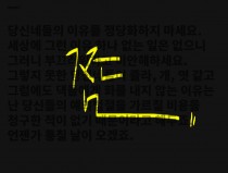 쫌.
