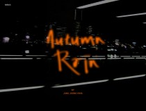 autumn rain by 정중하