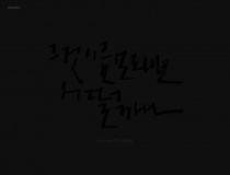 음모론.