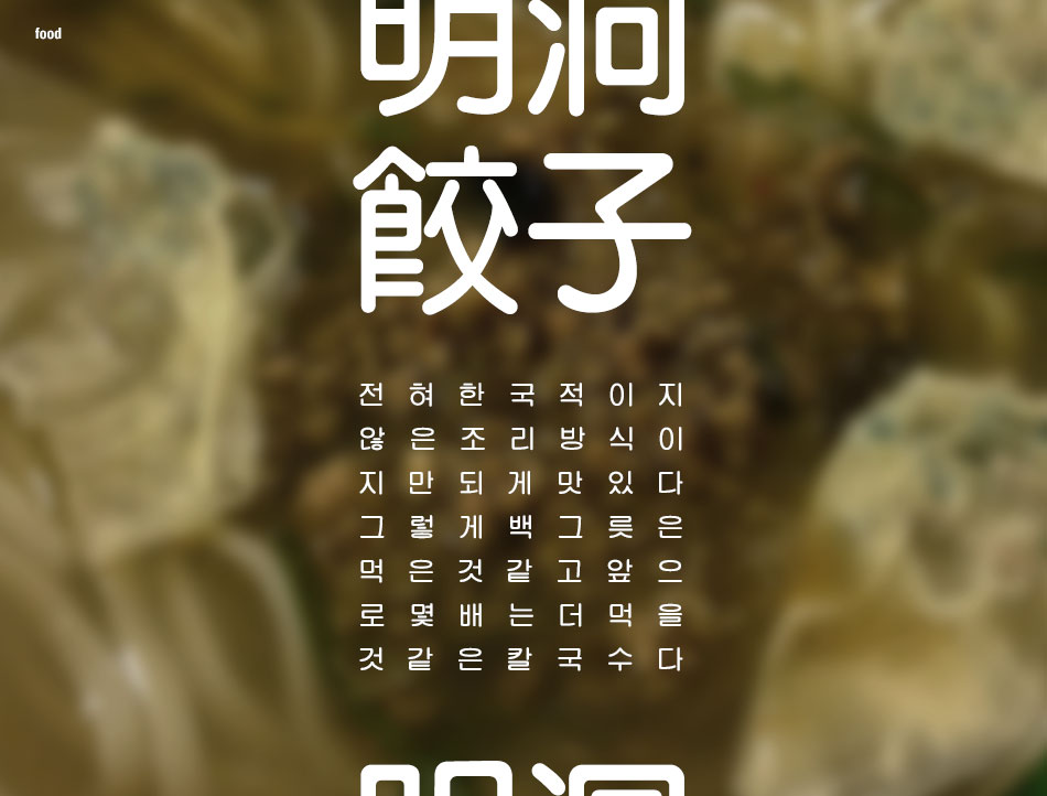 20150205