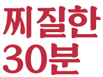 북한 표준시