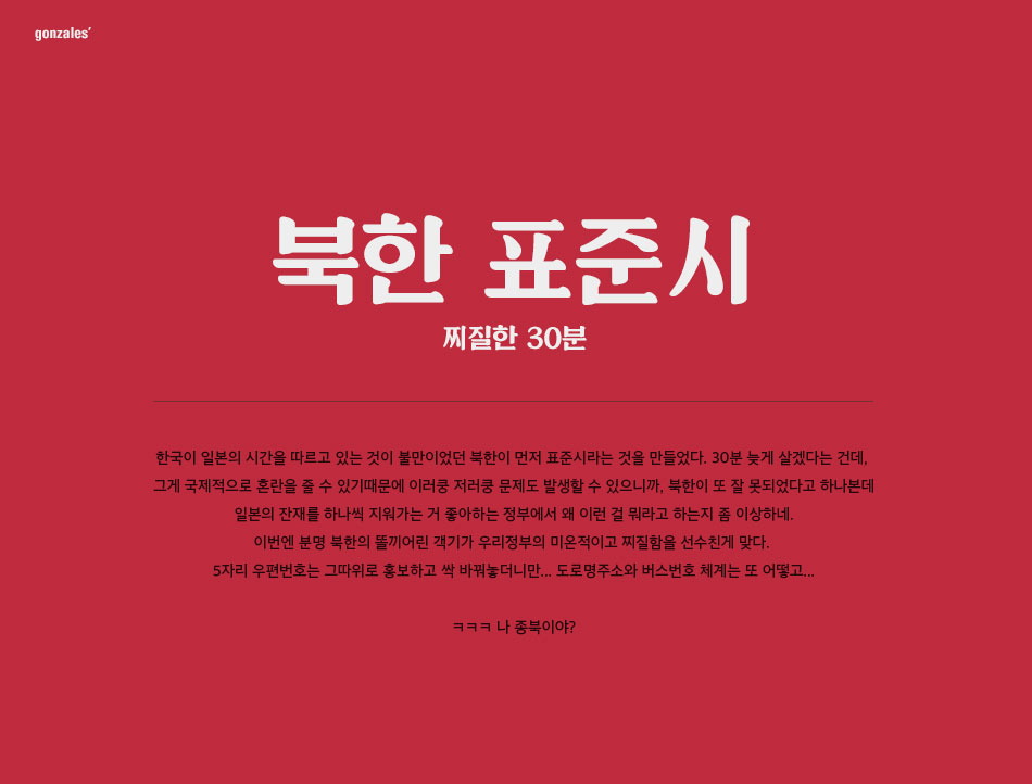 20150814