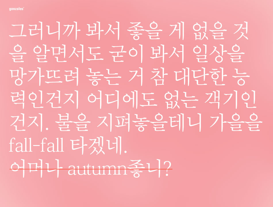 20151002