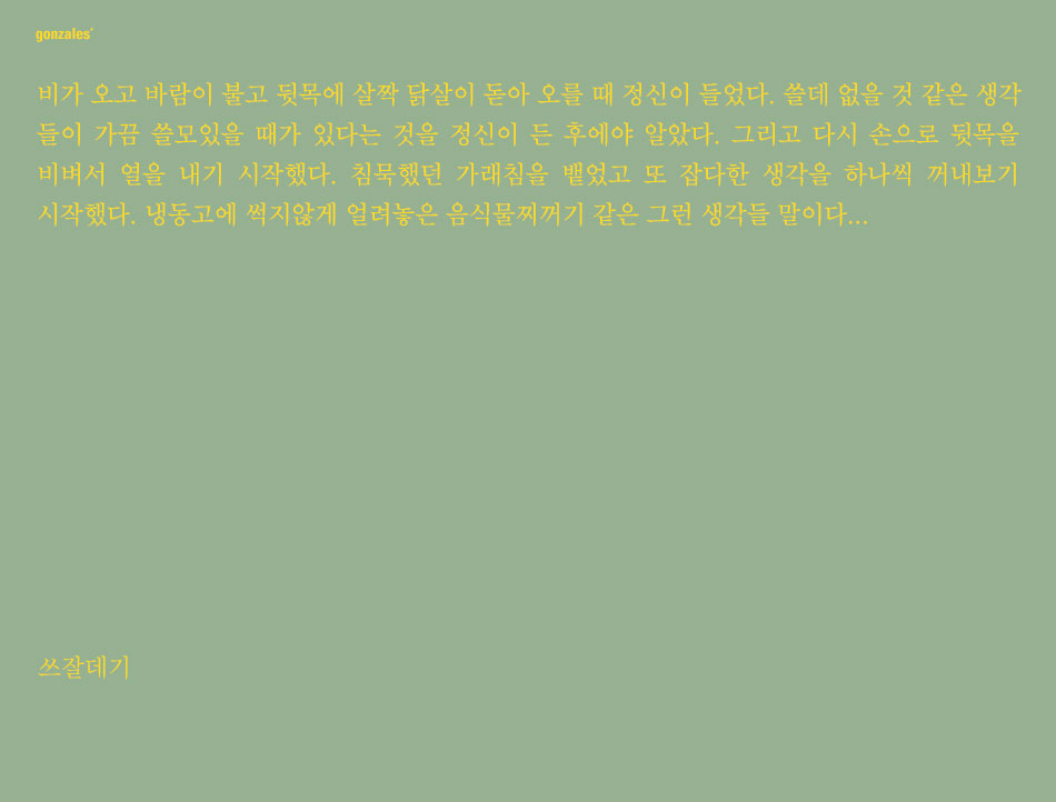 20151113