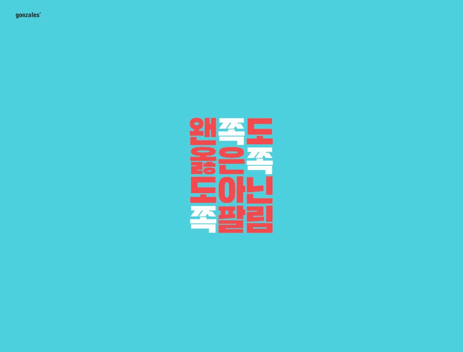 20160129