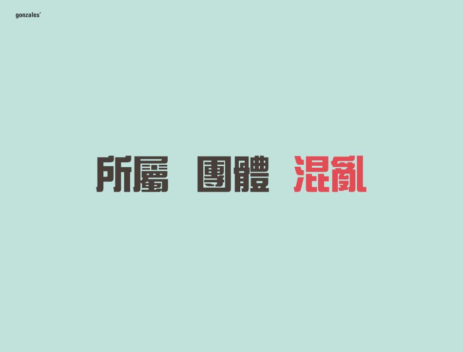 20160219