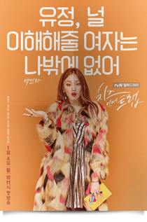 치즈인더트랩
