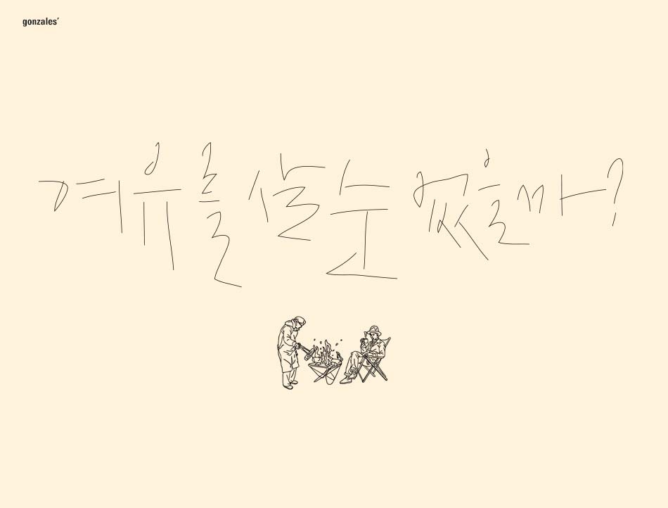 20160304