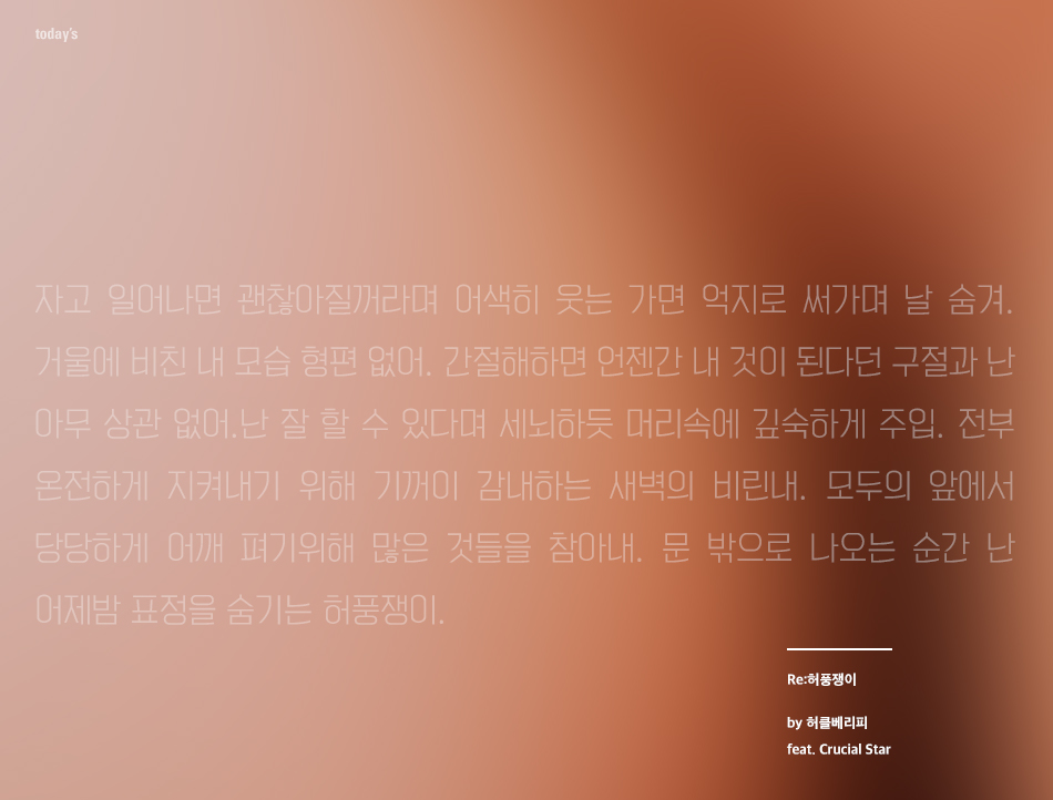 20160801