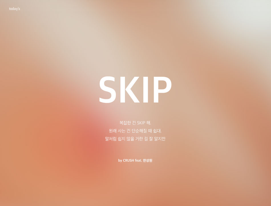 20160829