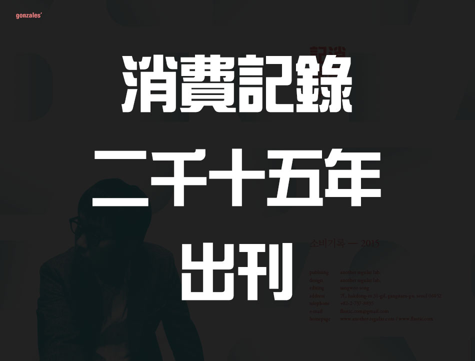 20161007