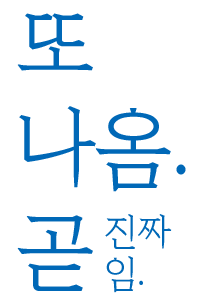 또 나옴. 국수주의 2017 달력