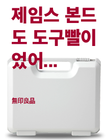 작지만, 뜨겁게…