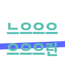 largo – lento