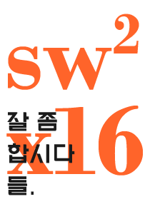 sw² x16