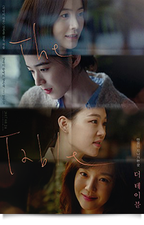 더 테이블★★★☆