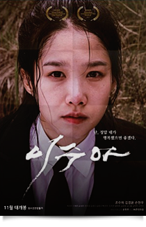이수아★