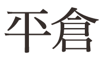 여긴_주차단속이_없다.