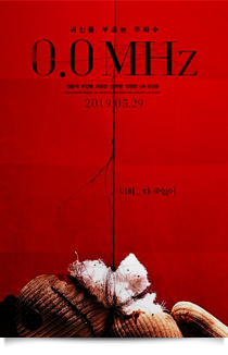 0.0MHz★