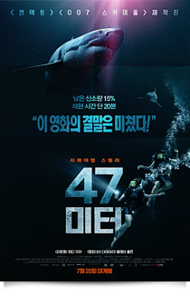 47M★