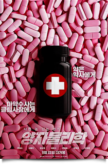 양자물리학★★
