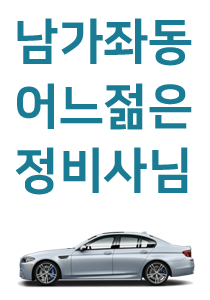 thanks to_ 정비사님