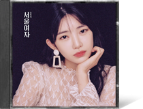 서울여자by 유키카●●●