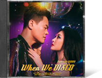 when we disco,박진영●