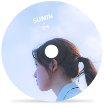 언어by SUMIN