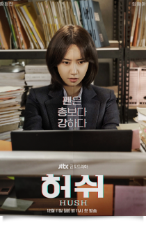 허쉬★