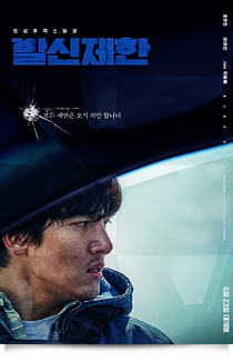 발신제한★★