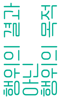 벌초2021